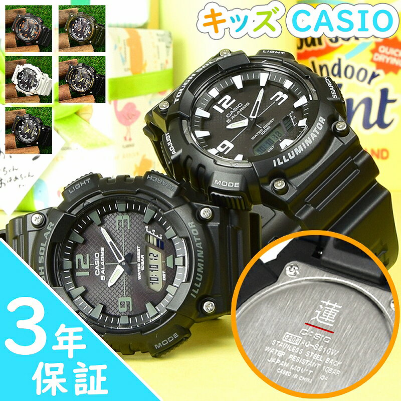 【サンタさんラッピング】 名入れ 