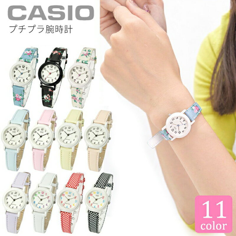 カシオ CASIO レディース キッズ 子供 メンズ 腕時計