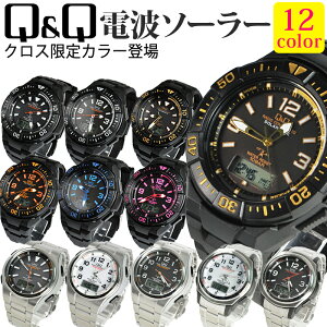 シチズン Q&Q 腕時計 電波時計 アナデジ 5局電波ソーラー MD02 MD04 MD06選べる12型