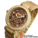 WEWOOD EB[Ebh Ki ALNUS BEIGE TOPAZ AiX~x[W~gp[Y NATURAL WOOD i`Ebh nhCh ؐrv 9818084