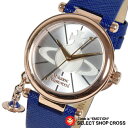 Vivienne Westwood ヴィヴィアン・ウエストウッド アナログ 腕時計 ブランド レディース オーブチャーム ゴールド×ブルー VV006RSBL その1