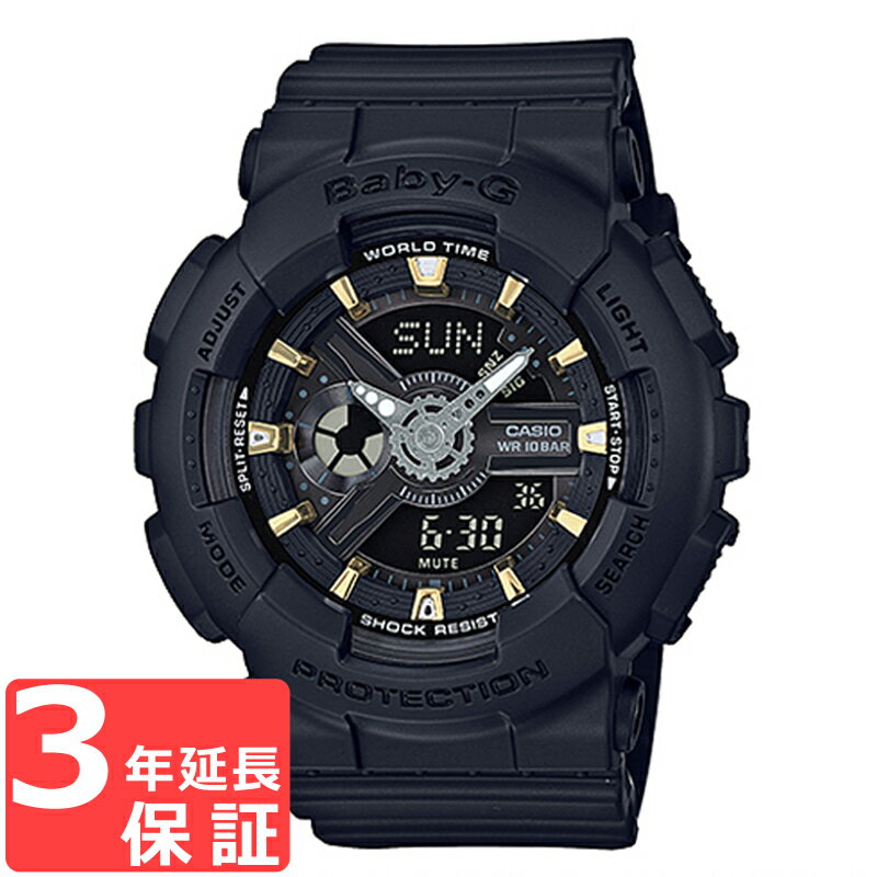 CASIO カシオ BABY-G ベビーG レディース キッズ 子供 腕時計 ブランド アナデジ BA-110GA-1ADR ブラック 海外モデル…