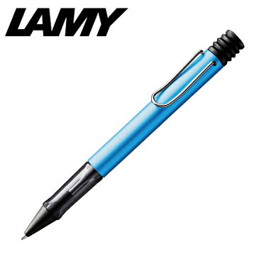LAMY ラミー アルスター 2017年限定カラー ブルーオーシャン アルミボディ LAMY AL-star limited color pacific ボールペン L284P 正規品