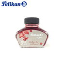 ペリカン Pelikan 筆記用具 ボトルインク 4001/76 レッド 1038048 正規品
