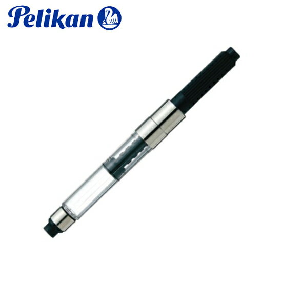 ペリカン 筆記用具 コンバーター C499 1038151 正規品 ゆうパケット対応