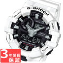 カシオ 腕時計 CASIO Gショック G-SHOCK GA-700-7A 防水 ジーショック [国内 GA-700-7AJF と同型] メンズ アナデジ …