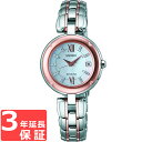 【予約2017年11月10日発売】SEIKO セイコー EXCELINE エクセリーヌ ソーラー電波修正 レディース 腕時計 SWCW128 2017 クリスマス限定モデル 限定数(世界)300