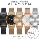 【国内代理店正規商品 2年保証】 【ギフトショッパー】 クラス14 KLASSE14 クラスフォーティーン クラッセ14 VOLARE OKTO 28mm 腕時...