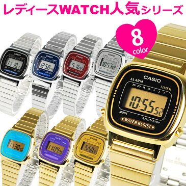 カシオ CASIO レディース 腕時計 ウォッチ デジタル カジュアル LA670 シルバー ゴールド 選べる8カラー 【女性用腕時計 スポーツ ブランド 腕時計ランキング かわいい】