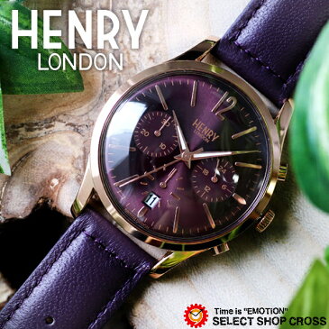 ヘンリーロンドン HENRY LONDON ハムステッド 39mm クロノ メンズ レディース ユニセックス 腕時計 ブランド HL39-CS-0092 パープル