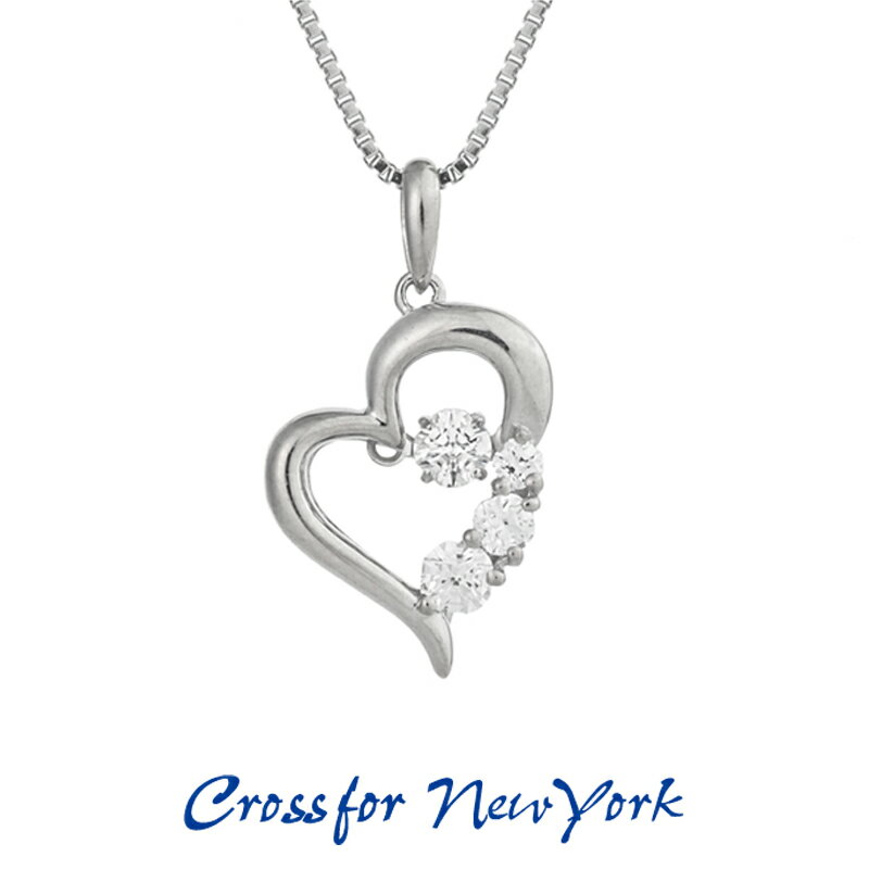 NXtH[ Crossfor j[[N fB[X lbNX D-3stone Heart NYP-585 _VOXg[