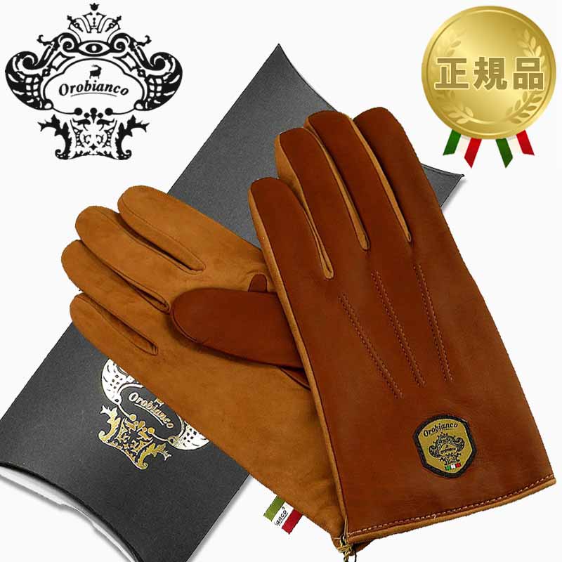 ӥ OROBIANCO 쥶   ORM-1531 饤ȥ֥饦ߥ L8.524cm ӳ  L.BROWN CAMEL