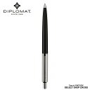 ディプロマット DIPLOMAT ボールペン Equipment エクイップメント ブラック 1959141 正規品 ゆうパケット対応 名入れ