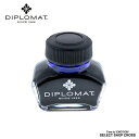 ディプロマット DIPLOMAT ボトルインク ブルー BL 1959942 正規品