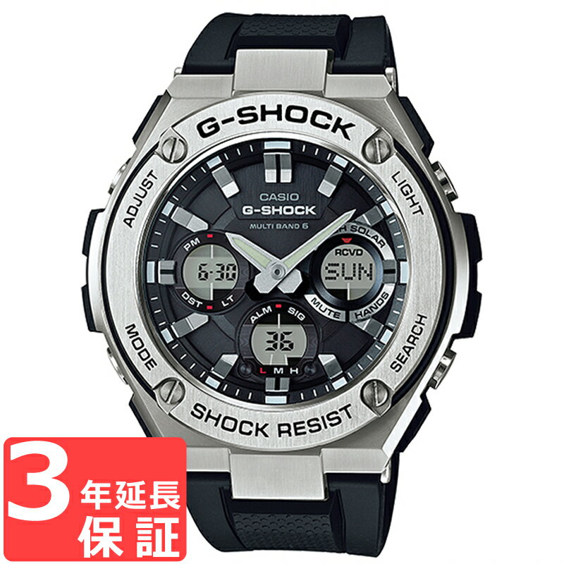 【名入れ・ラッピング対応可】 【3年保証】 カシオ CASIO G-SHOCK Gショック ジーショック G-STEEL Gスチール 電波 ソーラー メンズ 腕時計 ブラック シルバー GST-W110-1AJF 国内モデル