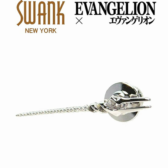 スワンク SWANK x エヴァンゲリオン EVANGELION ヱヴァンゲリヲン ロンギヌスの槍ピンズ（RH） EVA-2017-PINS02