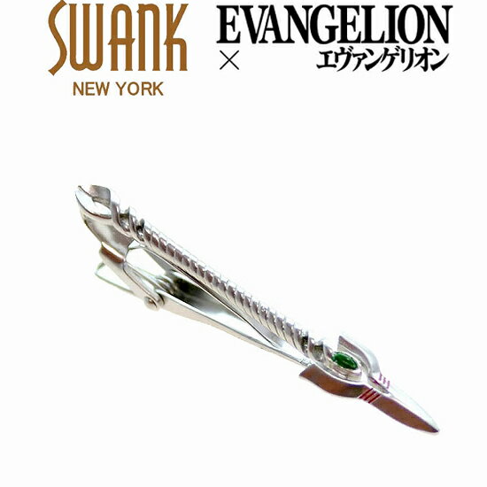 スワンク SWANK x エヴァンゲリオン EVANGELION ヱヴァンゲリヲン カシウスの槍タイバー EVA-2016-TIE07