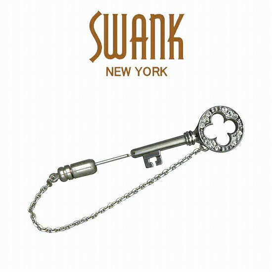 スワンク SWANK 鍵のラペルピン（四つ葉穴） LP0022