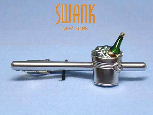 スワンク SWANK ワインクーラーのタイドメ T0018