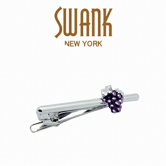 スワンク SWANK ブドウのタイドメ（RH） T0020
