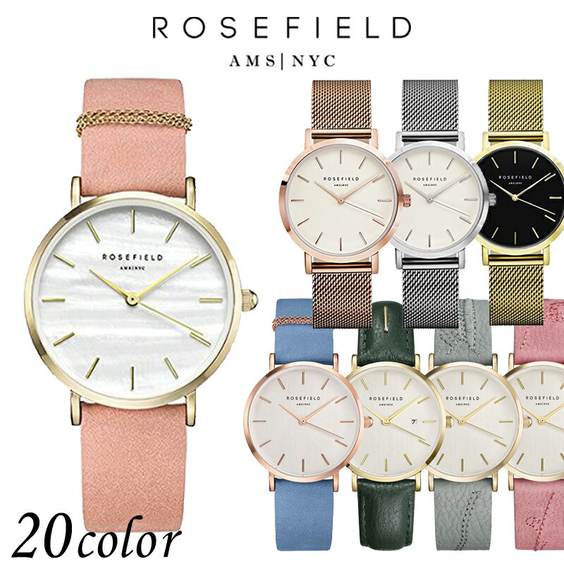 楽天時計＆雑貨セレクトショップクロス【3年保証】 ローズフィールド Rosefield 33mm レディース 腕時計 選べる20種類 レザーベルト メッシュベルト ギフト 人気 ランキング