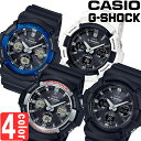 カシオ CASIO Gショック G-SHOCK 電波 ソーラー アナログ デジタル メンズ ウレタン 選べる4種類 腕時計 海外モデル …