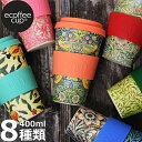 【国内代理店正規商品】 ecoffee cup 