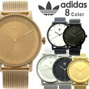 アディダス ADIDAS 腕時計 時計 メンズ レディース ...