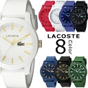 LACOSTE ラコステ L.12.12 ラコステ 腕時計 ...