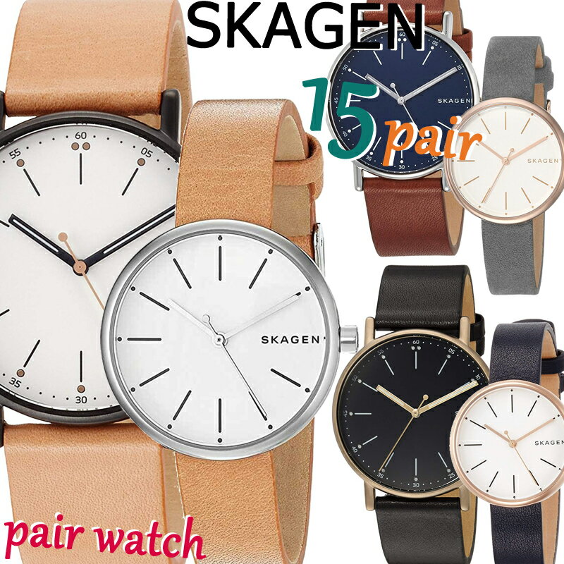 【プレミアムラッピング付】 スカーゲン ペアウォッチ レディース メンズ SKAGEN 腕時計 時計 おしゃれ SIGNATUR シグネチャー ネイビー ライト ブラウン ブラック ホワイト ベージュ グレー SKW6352 SKW6355 SKW6374 SKW6401 SKW6373 SKW2592 SKW2594 SKW2644