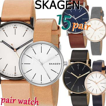 【プレミアムラッピング付】 スカーゲン ペアウォッチ レディース メンズ SKAGEN 腕時計 時計 おしゃれ SIGNATUR シグネチャー ネイビー ライト ブラウン ブラック ホワイト ベージュ グレー SKW6352 SKW6355 SKW6374 SKW6401 SKW6373 SKW2592 SKW2594 SKW2644