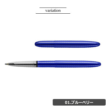 【正規品】 【2年保証】 【名入れ不可】 【ラッピング無料】 フィッシャー FISHER スペースペン SPACE PEN ブレッド BULLET ボールペン ブルーベリー フューシャ グリーン パープル レッド 400BB 400FF 400LG 400PP 400RC