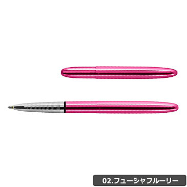 【正規品】 【2年保証】 【名入れ不可】 【ラッピング無料】 フィッシャー FISHER スペースペン SPACE PEN ブレッド BULLET ボールペン ブルーベリー フューシャ グリーン パープル レッド 400BB 400FF 400LG 400PP 400RC