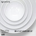 ^tBX METAPHY {[ feuille Bowl Set M H 4Zbg OXzCg Mtg v[g  fUC җj j hV̓ {