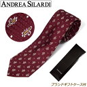 アンドレア シラルディ ANDREA SILARDI ネクタイ ブランドケース付 ペイズリー バンダナ柄 レッド シルク メンズ プレゼント ギフト ブランド ...