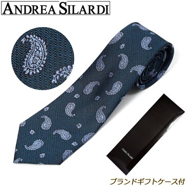 アンドレア シラルディ ANDREA SILARDI ネクタイ ブランドケース付 ペイズリー バンダナ柄 ブルーグリーン シルク メンズ プレゼント ギフト ブランド おしゃれ 【あす楽】