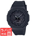 【名入れ・ラッピング対応可】 【3年保証】 カシオ CASIO ジーショック G-SHOCK カーボンコアガード アナデジ オール…