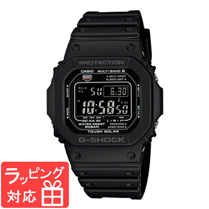 【名入れ・ラッピング対応可】 【3年保証】 カシオ CASIO Gショック G-SHOCK 5600 Series 電波 ソーラー ブラック メンズ 腕時計 GW-M5610-1BDR GW-M5610-1B 海外モデル 【あす楽】