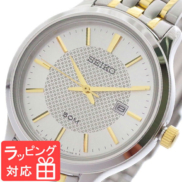 【3年保証】 セイコー SEIKO 腕時計 レディース SUR647P1 クオーツ シルバー