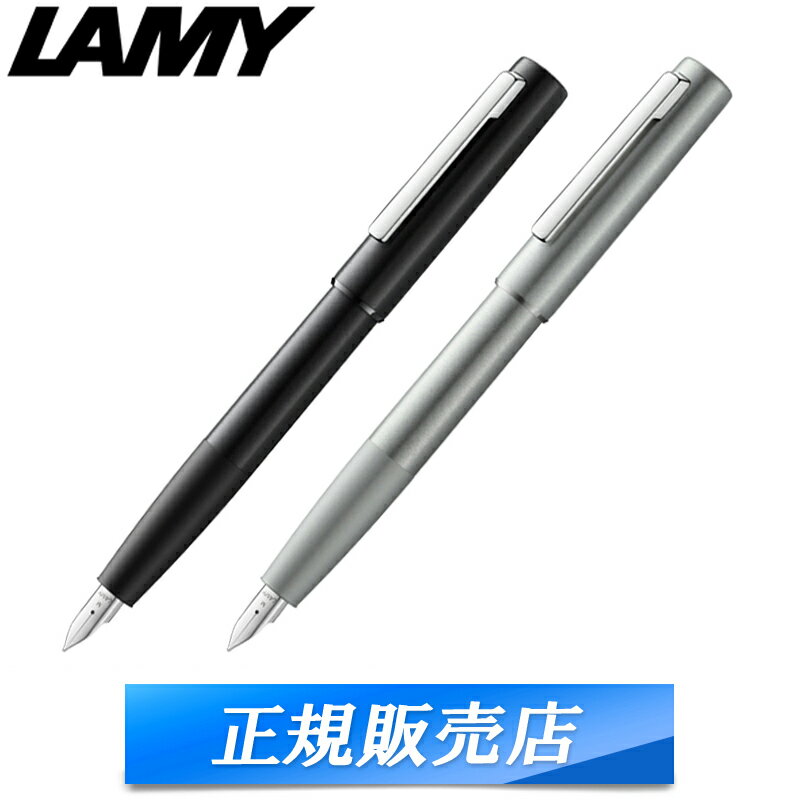 【国内代理店正規商品】 ラミー LAMY アイオン AION 万年筆 両用式 スチール ブラック オリーブシルバー 筆記具 筆記用具