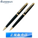 【国内代理店正規商品】 ウォーターマン WATERMAN メトロポリタン METROPOLITAN エッセンシャル ボールペン シャープペンシル 筆記用具 筆記具 マットブラックGT 替え芯 0.5mm