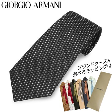 【ネクタイプレゼントセット】 ジョルジオ アルマーニ GIORGIO ARMANI ブランドケース付 ネクタイ シルク 総柄 20-0P939-00020 メンズ プレゼント 男性 ブランド ビジネス オシャレ