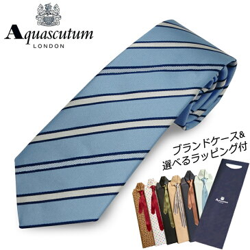 【ネクタイプレゼントセット】 アクアスキュータム Aquascutum ブランドケース付 ネクタイ シルク ストライプ 20-AQSS349-4 メンズ プレゼント 男性 ブランド ビジネス オシャレ