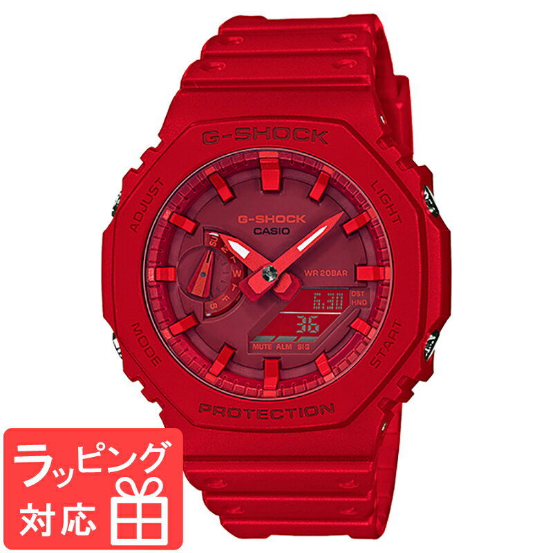 カシオ CASIO G-SHOCK Gショック BASIC カーボンコアガード レッド メンズ 腕時計 時計 赤 還暦祝い GA-2100-4ADR GA-2100-4A 海外モデル