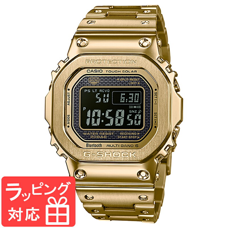 【名入れ・ラッピング対応可】 【3年保証】 カシオ CASIO G-SHOCK Gショック ORIGIN 電波 ソーラー ゴールド メンズ 腕時計 時計 GMW-B5000GD-9DR GMW-B5000GD-9 海外モデル 【あす楽】