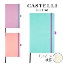  カステリミラノ CASTELLI MILANO ノート M size 13×21cm アクア 7mm/横罫 おしゃれ 可愛い プレゼント 手帳 メモ帳 ゴムバンド付き ゆうパケット対応