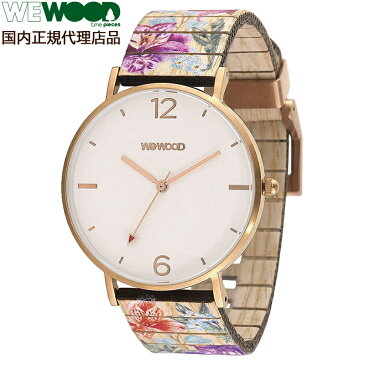 【国内正規代理店品】 ウィーウッド WEWOOD AURORA FLOWER BEIGE 木製 腕時計 ナチュラルウッド 9818196 ユニセックス 木の時計 プレゼント おしゃれ かわいい 【あす楽】