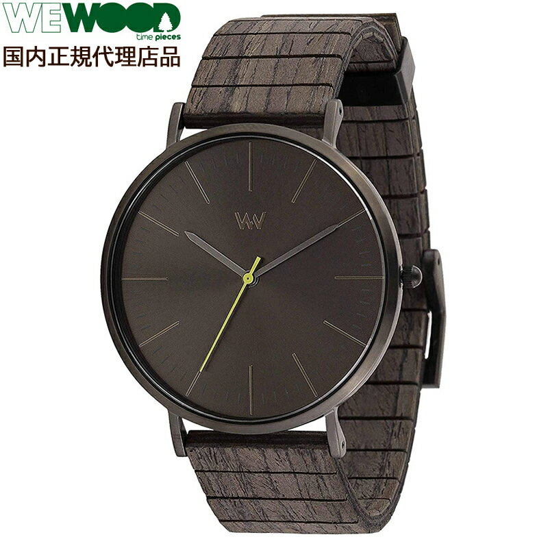 WEWOOD(ウィーウッド)『HORIZONGUNBLACK』