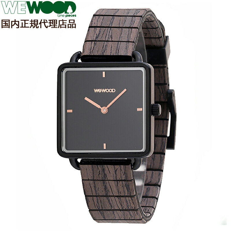 【国内正規代理店品】 ウィーウッド WEWOOD LEIA BLACK 木製 腕時計 ナチュラルウッド 9818205 レディース 木の時計 …