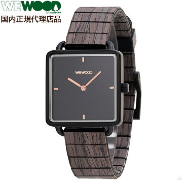 【国内正規代理店品】 ウィーウッド WEWOOD LEIA BLACK 木製 腕時計 ナチュラルウッド 9818205 レディース 木の時計 プレゼント おしゃれ かわいい